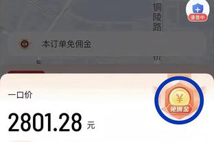 开云app下载官网安卓截图3