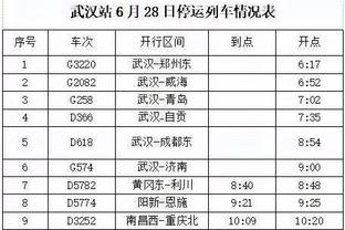 万博体育极速版截图4